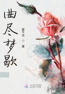 开国第一重臣的小娇妻