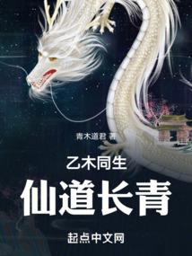 斗罗之时命轮回