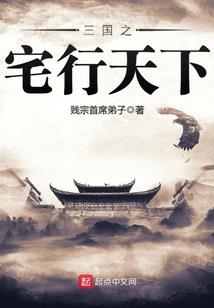 舍命前来