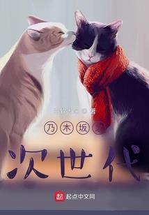 夜魅冷
