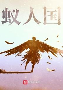 横扫江湖百万兵