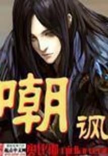 一笔倾城