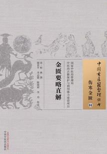 万能穿越系统：妖孽人生