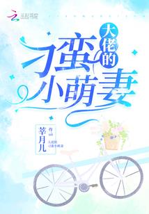 药神之无极大陆