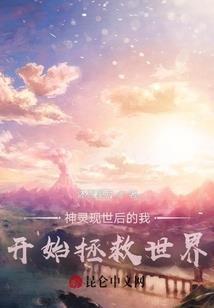 晩笙