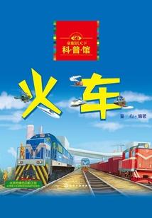 冬日长情告白
