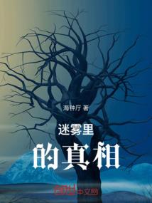绑定海王系统