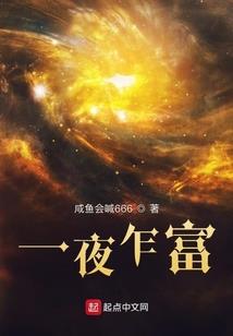 长生界第一渊后