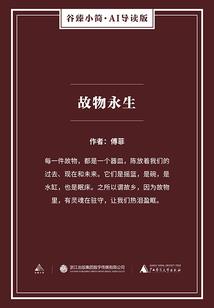 梦异