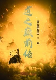 贼王三神
