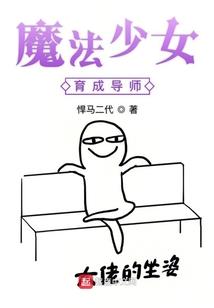 异能者之渊泽大陆