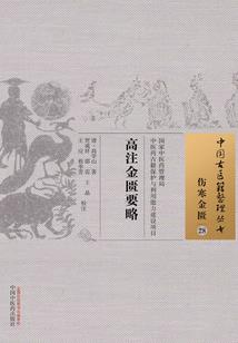 谁是魔鬼
