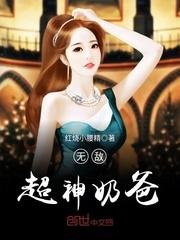 王俊凯霸道宠妻成瘾