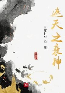 霸宠异能小娇妻