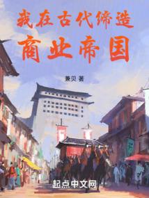 羽皇传说