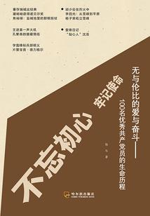 流光止步