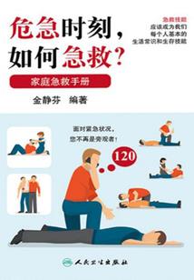 我收的七个弟子是厉鬼
