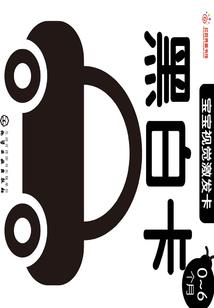 草堡