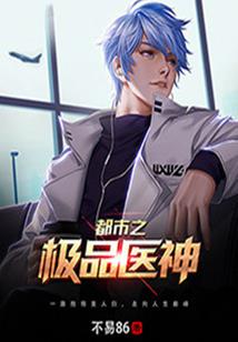 学长专属晚安我的丫头