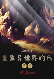 祸世小妖
