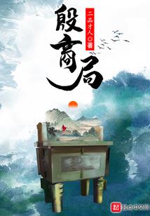 夏日微浅