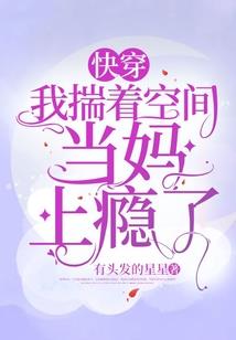 审判与命运的故事