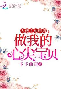 虚妄科学