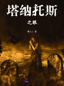 参见骨王大人
