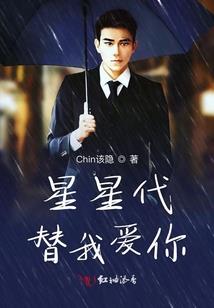 陨血之石