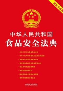 归向