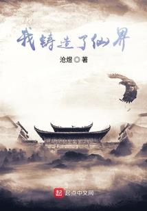 一人之下在漫威