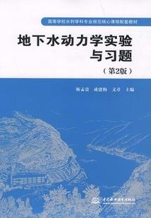 七彩仙剑传