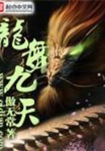一念执杀