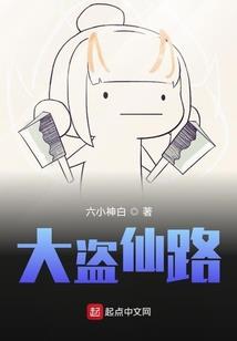 瞬尽天灭