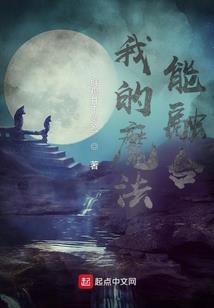 夏夜星海有梦