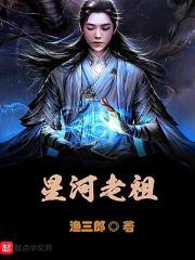 青玄传