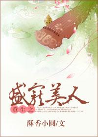 泉学院