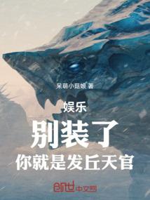陨碎
