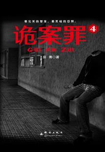 蚁修时代