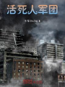金霉的逆转