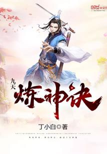 我真不是如来