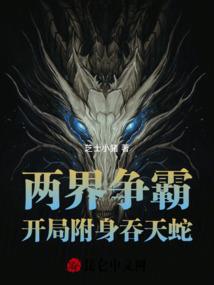 龙缘生