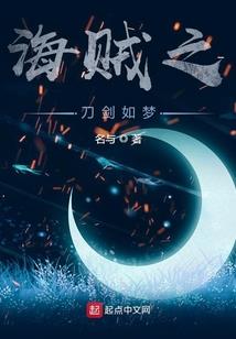 穹妹的幻想之旅