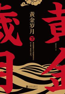 远影如黛