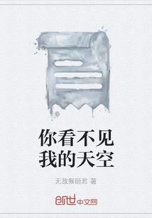 大神追妻36计