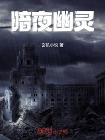 数码降临异世