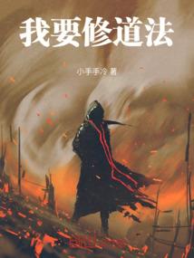 英雄联盟之五天战神