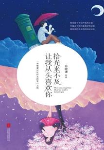 武创极限