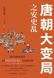 一念仙成