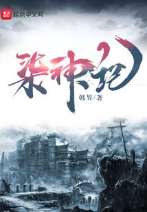 十里红妆梨花宫